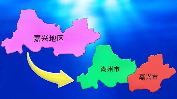 湖州與嘉興合并最新動態,重大更新揭秘!